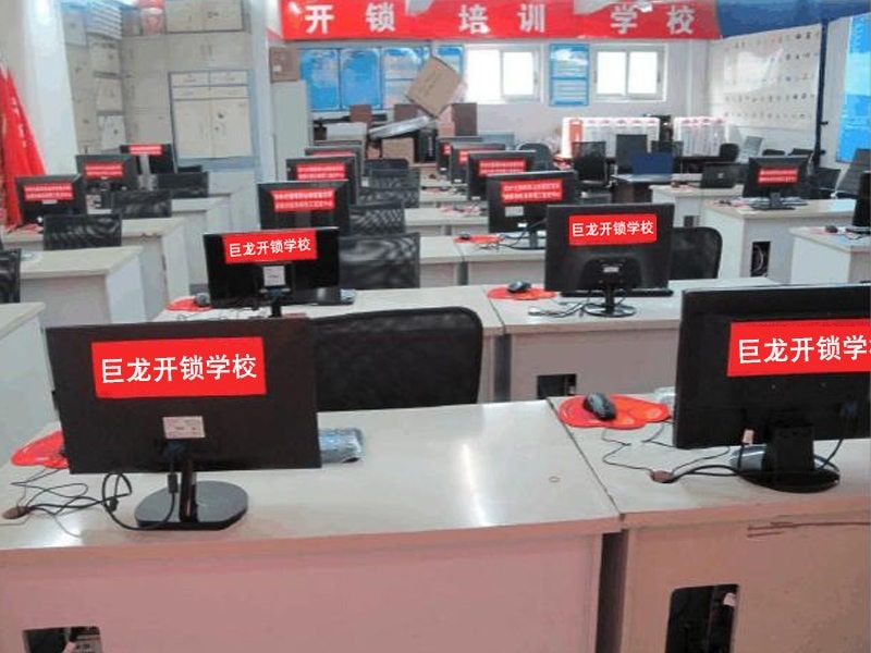 枣庄开锁技术学习班